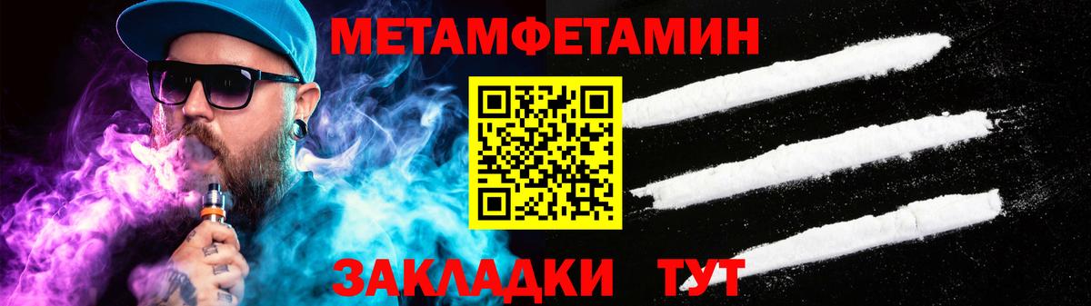 Амфетамин  Вход с VPN  АМФЕТАМИН  Воскресенск  АМФЕТАМИН VHQ 