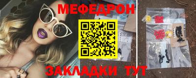 кристаллы Кандалакша
