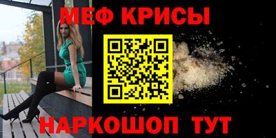 наркотики Ипатово