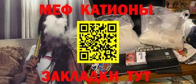 наркотики Ипатово