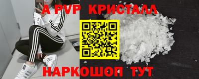скорость mdpv Камышлов