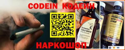 наркотики Ипатово