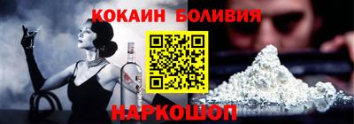 меф Изобильный