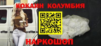наркотики Ипатово
