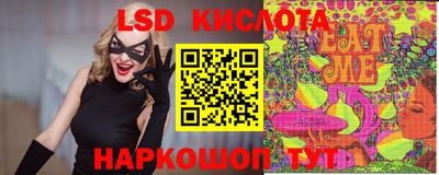 меф Изобильный