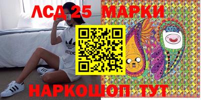 кристаллы Кандалакша
