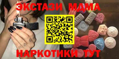 кристаллы Кандалакша