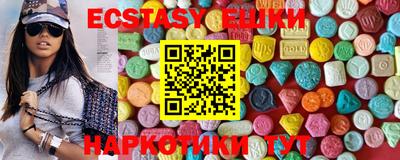 наркотики Ипатово