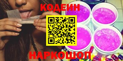 наркотики Ипатово