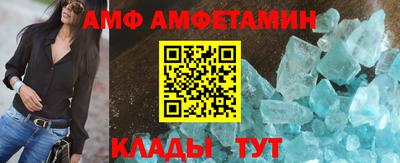 меф Изобильный