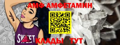 кристаллы Кандалакша