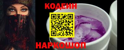 кристаллы Кандалакша