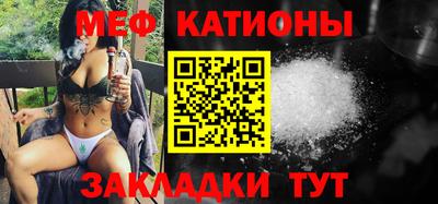 наркотики Ипатово