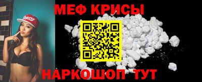 мяу мяу мука Ирбит