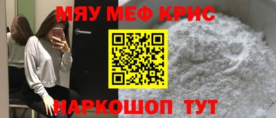 наркотики Ипатово