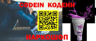 наркотики Ипатово