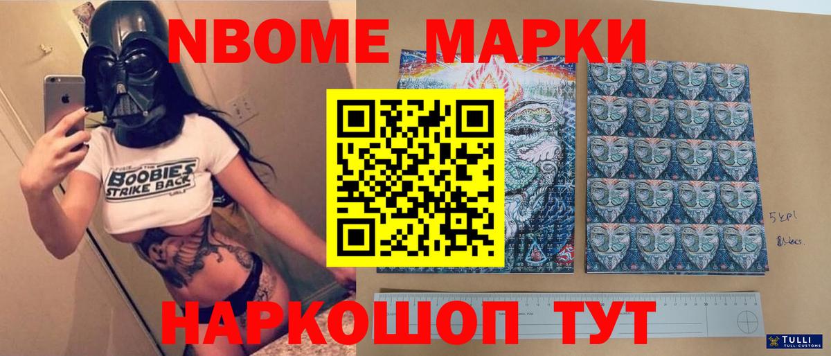 LSD-25 экстази кислота Воскресенск