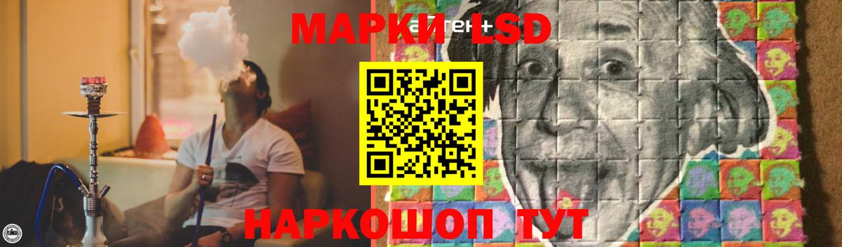 LSD-25 экстази кислота  LSD-25 экстази кислота  Вход с VPN  Воскресенск 
