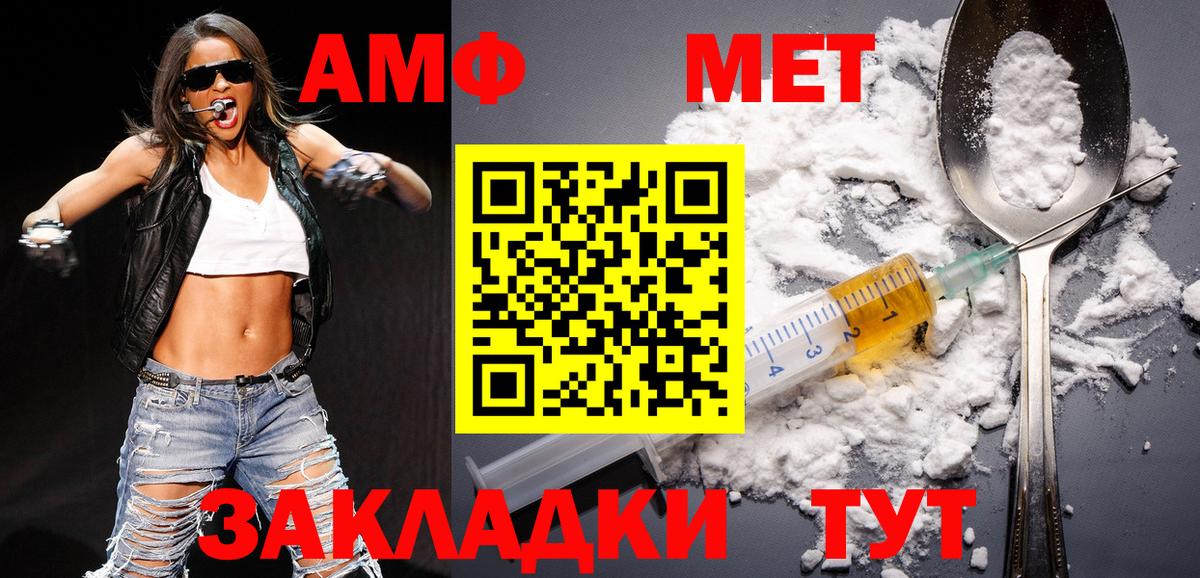 Воскресенск  Метамфетамин витя  Метамфетамин витя  Вход с VPN 