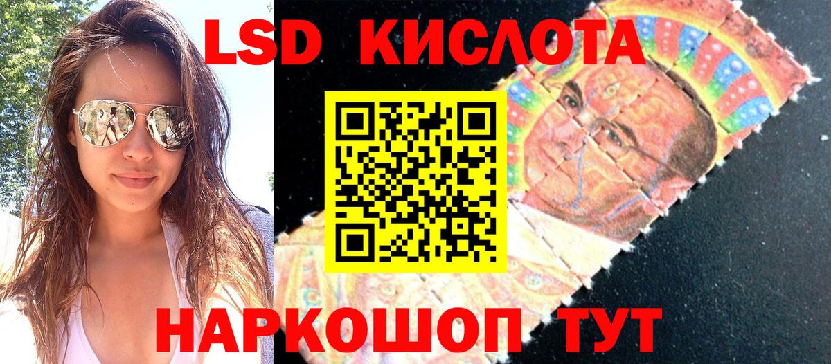 Марки N-bome 1,5мг Воскресенск