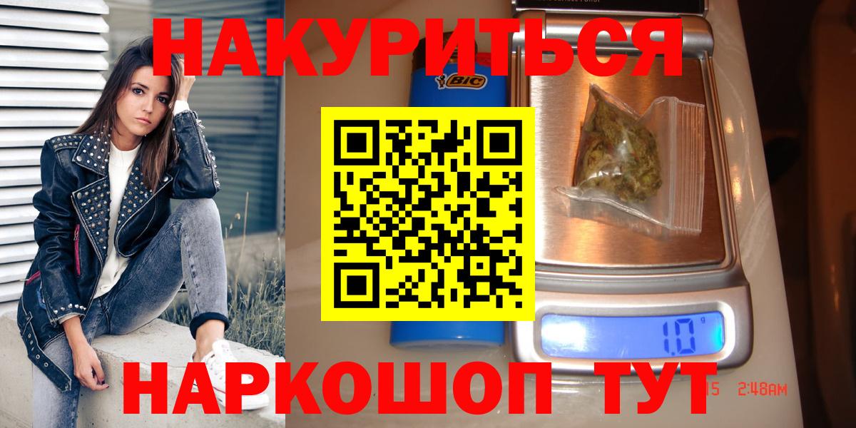 Каннабис ГИДРОПОН Воскресенск